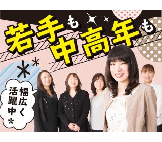 株式会社平山