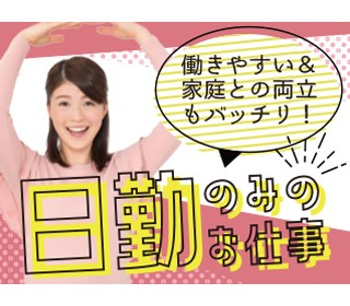 職場の画像