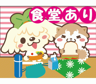 職場の画像