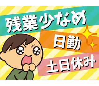 株式会社平山