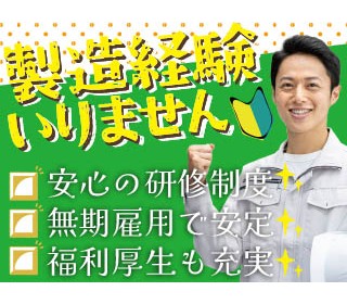 株式会社平山