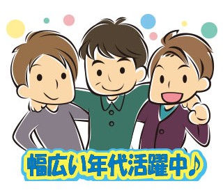 職場の画像