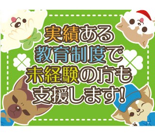 職場の画像