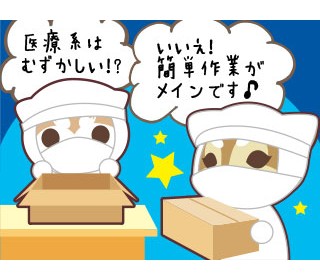 株式会社平山