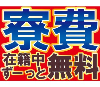 株式会社平山