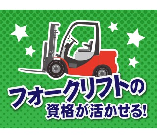 職場の画像