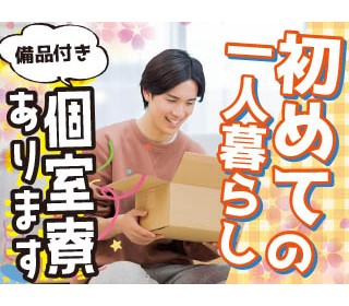 職場の画像