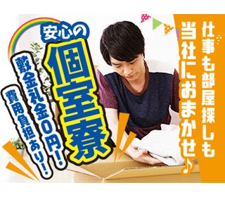 職場の画像