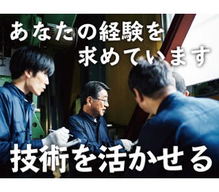 職場の画像