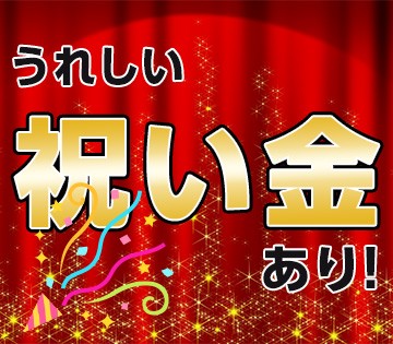 株式会社平山