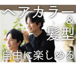 株式会社平山