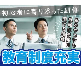 職場の画像