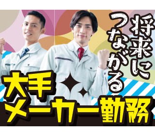 株式会社平山