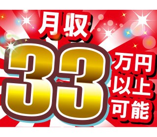 株式会社平山