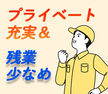 株式会社平山