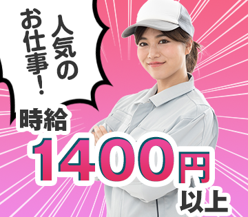 株式会社平山