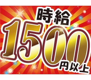 株式会社平山