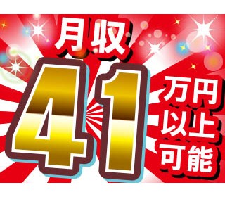 職場の画像