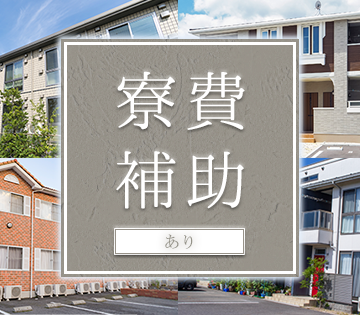 株式会社平山