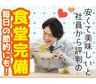 株式会社平山