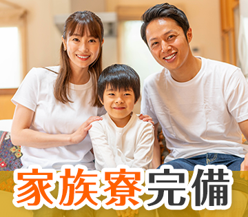 株式会社平山