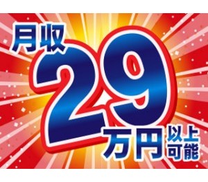 株式会社平山
