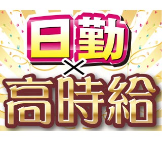 株式会社平山