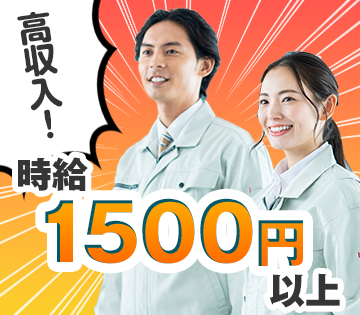 株式会社平山