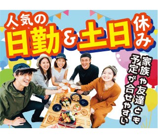 職場の画像
