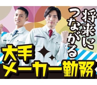株式会社平山