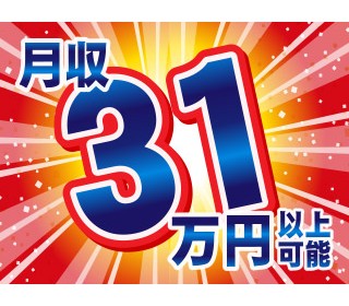 株式会社平山