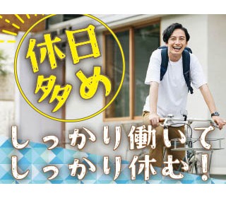 職場の画像