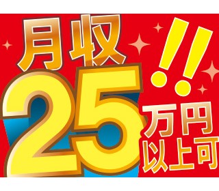 株式会社平山