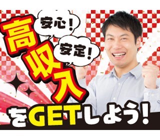 株式会社平山