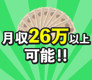 職場の画像