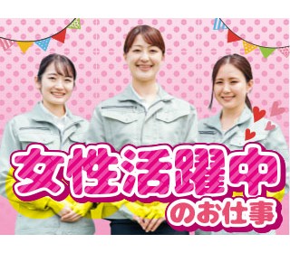株式会社平山