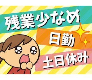 職場の画像