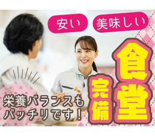 職場の画像
