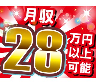 株式会社平山