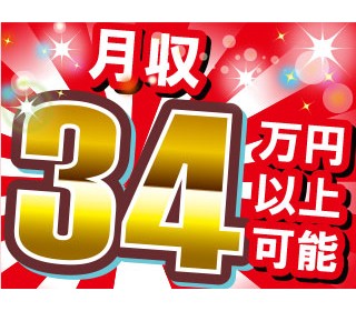 株式会社平山