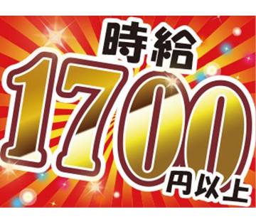 株式会社平山