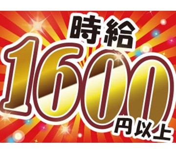職場の画像