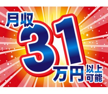 株式会社平山
