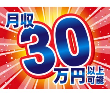 株式会社平山