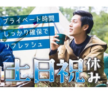 株式会社平山