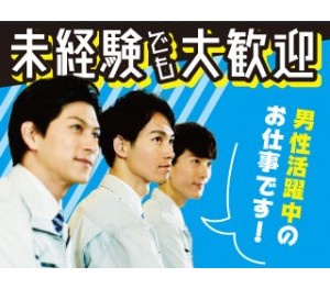 職場の画像