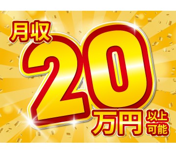 職場の画像