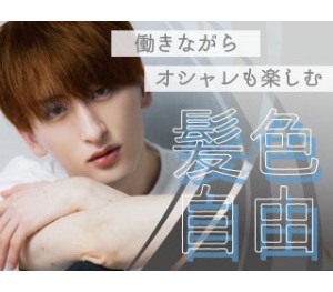 【20代,30代活躍中】【カンタン機械オペレーター】男女スタッフ...