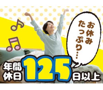 職場の画像