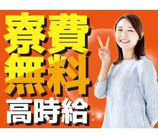 株式会社平山